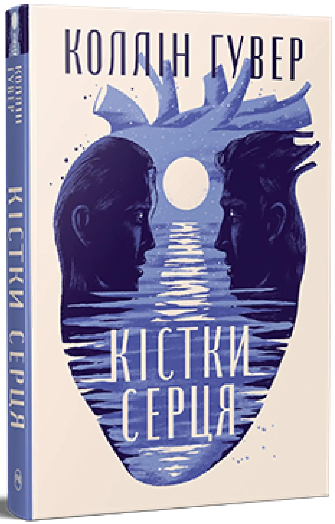 Кістки серця