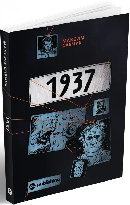 1 937