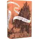 Крізь дзеркала. Книга 4. Буря лун - 1