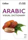 Collins Arabic Visual Dictionary - 1