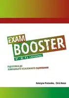 Exam Booster B1-B2 Listening Підготовка до ЗНО - 1