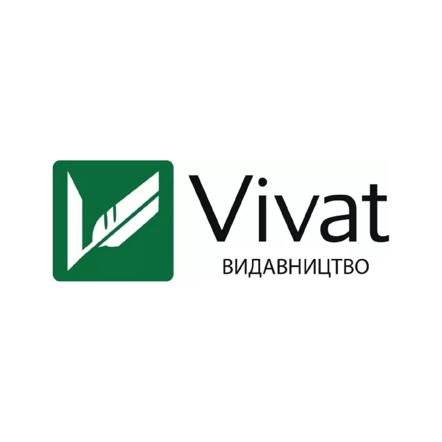 Vivat