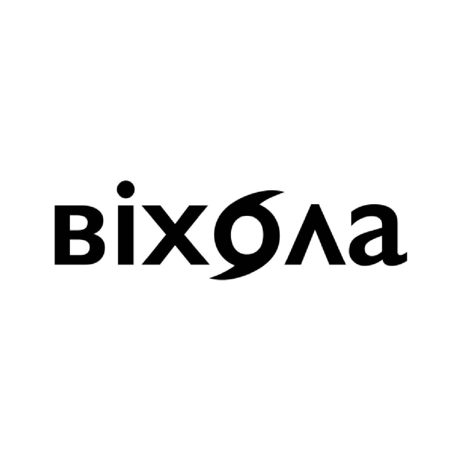 Віхола
