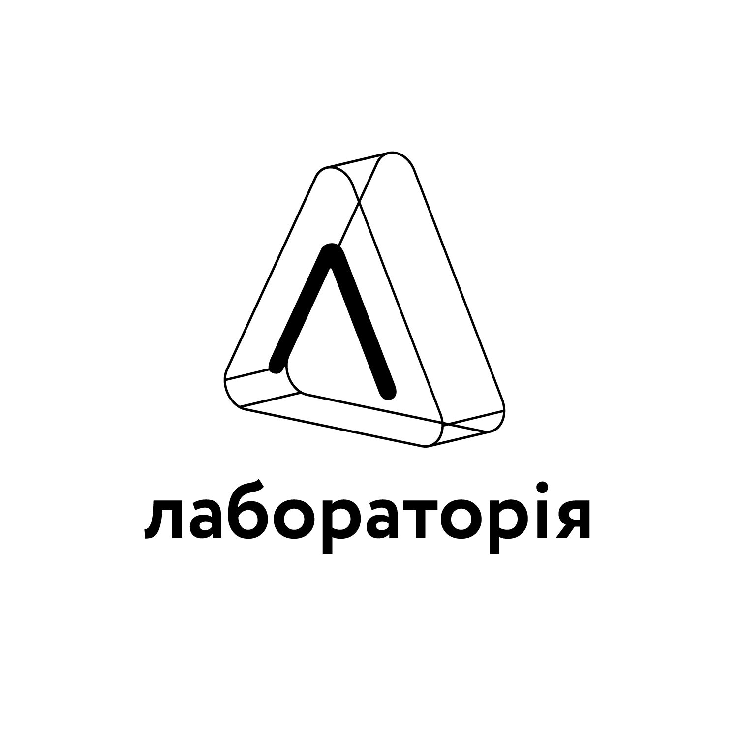 Лабораторія