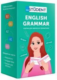 Граматика (168) англійська