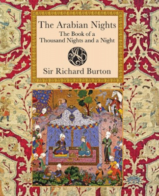 Фото - Arabian Nights