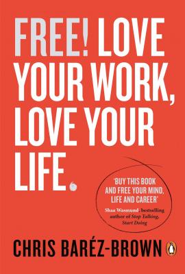 Фото - Free! Love Your Work, Love Your Life