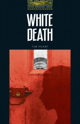 Фото - BKWM 1 White Death