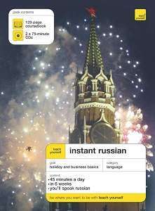 Фото - Teach Yourself INSTANT Russian