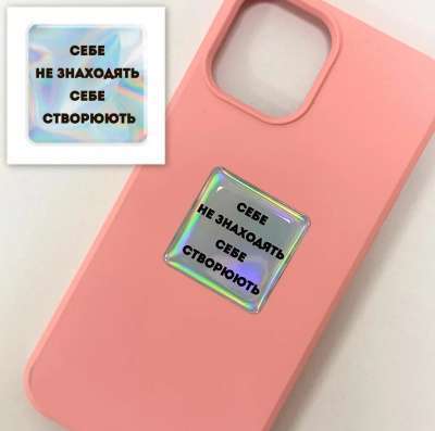 Фото - 3D-стікер 