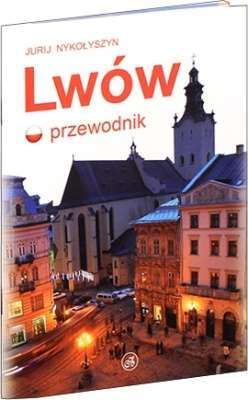 Фото - Львів. Путівник польською мовою. (Ю. Николишин)