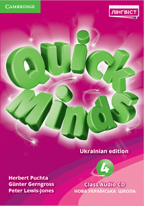 Фото - Quick Minds (Ukrainian edition) НУШ 4 Class Audio CDs (4)