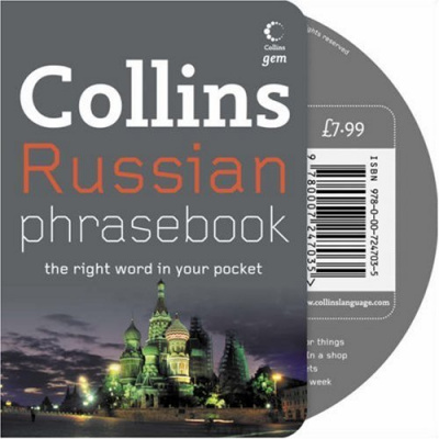 Фото - Collins Russian Gem Phrase book CD Pack