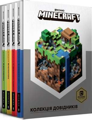 Фото - Колекція довідників MINECRAFT