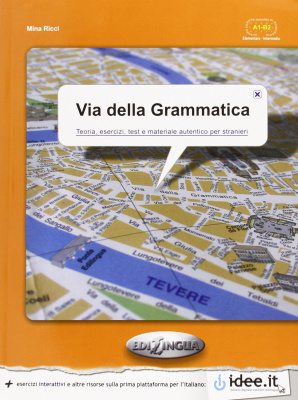 Фото - Via Della Grammatica (A1-B2)