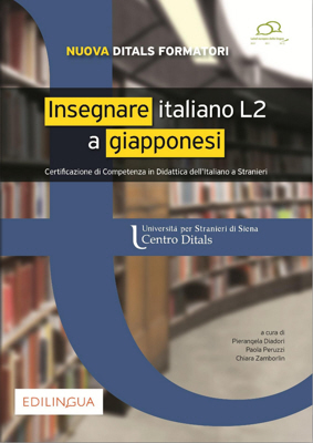 Фото - Nuova Ditals formatori: Insegnare italiano L2 a giapponesi