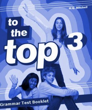 Фото - To the Top 3 Grammar test Booklet