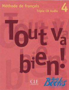 Фото - Tout va bien ! 4 Аудио СД