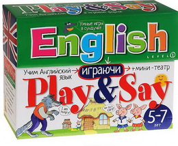 Фото - Сундучок с играми. Учим английский язык (Play&Say) (Уровень1 Зеленый)