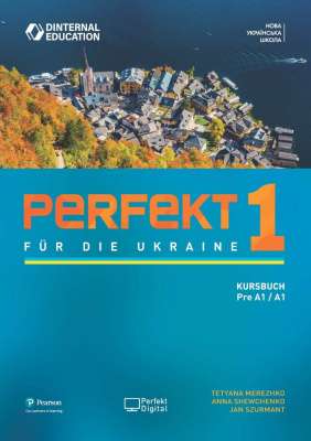 Фото - Perfekt für die Ukraine. Kursbuch Pre A1 / A1 (підручник для учнів та студентів)
