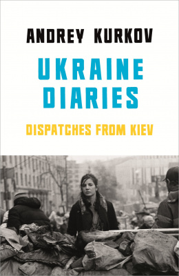 Фото - Ukraine Diaries [Paperback]