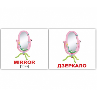 Фото - Міні-40: Інтер'єр Interior (укр-англ)