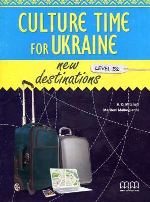 Фото - New Destinations Level B2 Culture Time for Ukraine