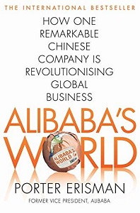 Фото - Alibaba's World : How a Remarkable Chinese Company is Changing the Face of Global Business