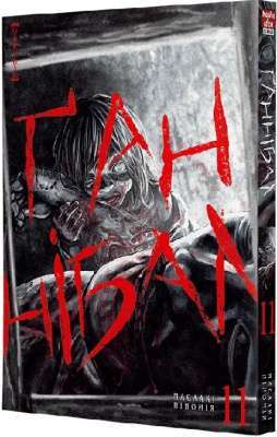 Фото - Ґаннібал. Том 11