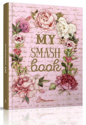 Фото - Альбом друзів My Smash Book 5 Мій щоденник (укр)