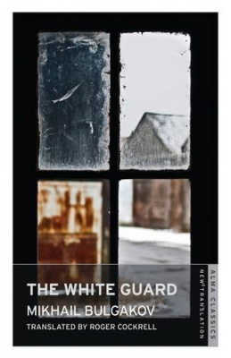 Фото - White Guard, The