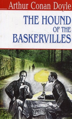 Фото - Hound of the Baskervilles = Собака Баскервілів (тв.пал.). / Артур Конан Дойл.