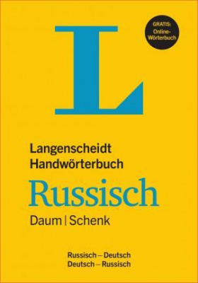 Фото - L Handworterbuch Russisch  (140.000 Gratis: Online-Worterbuch)