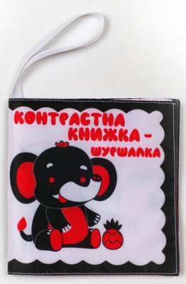 Фото - М'яка книжка - 