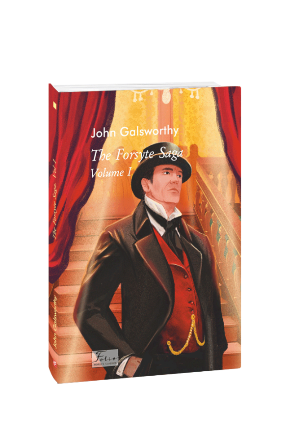 Фото - The Forsyte Saga. Vol. I (Сага про Форсайтів кн. I)