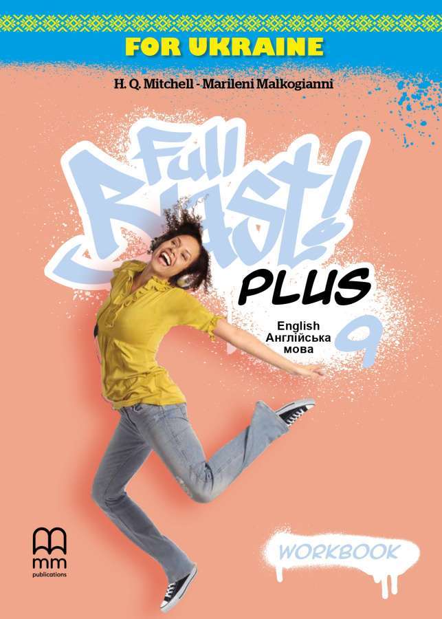 Фото - Full Blast Plus for Ukraine НУШ 9 Workbook