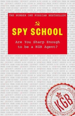 Фото - Spy School [Hardcover]