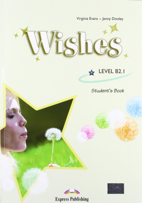 Фото - Wishes B2.1 SB + ieBook