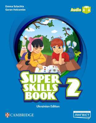 Фото - Super Minds (Ukrainian edition) НУШ 2 Super Skills Book