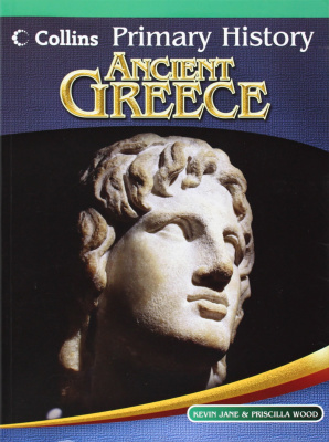 Фото - Primary History: Ancient Greece