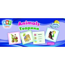 Фото - ABC Коллекція карток Animals