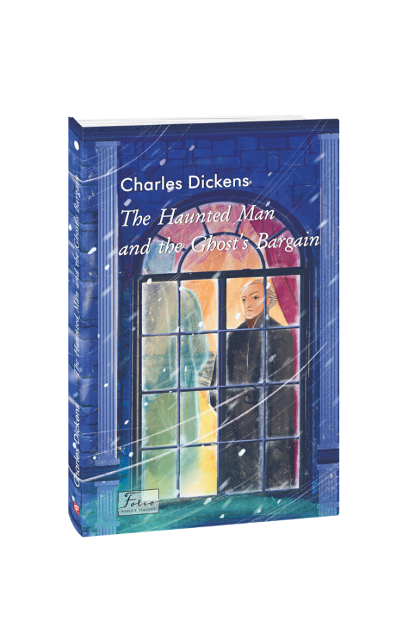 Фото - The Haunted Man and the Ghost’s Bargain (Людина з привидами та угода на Різдво)