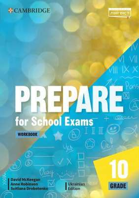 Фото - Prepare for School Exams. Grade 10. Workbook