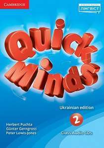 Фото - Quick Minds (Ukrainian edition) 2 Class Audio CDs (4)