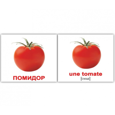 Фото - Мини-20: Фрукты и овощи Les fruits et les légumes (рус-франц)