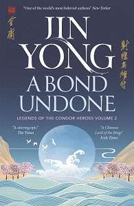 Фото - Legends of the Condor Heroes Book2: A Bond Undone