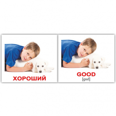 Фото - Міні-40: Прикметники Adjectives (укр-англ)
