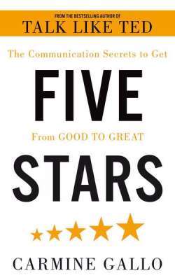 Фото - Five Stars: The Communication Secrets to Get From Good to Great