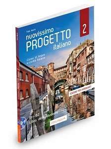 Фото - Progetto Italiano Nuovissimo 2 (B1-B2) Libro dell’insegnante + DVD GRATIS