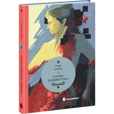 Фото - Площа Вашингтона (у)